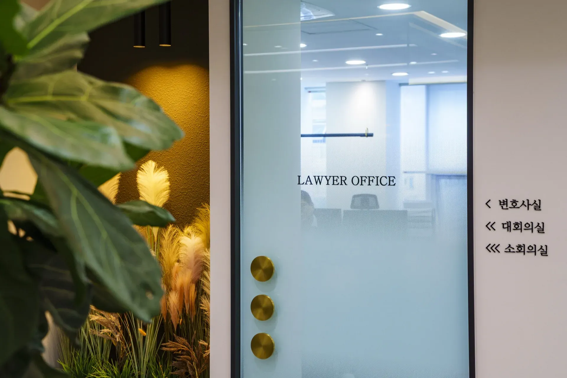 부산 회생 파산 전담센터 3